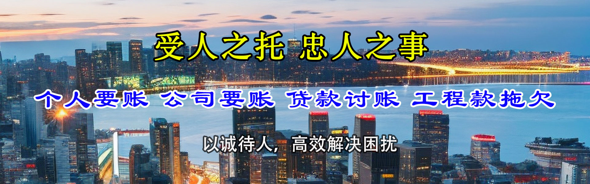 广陵收债公司